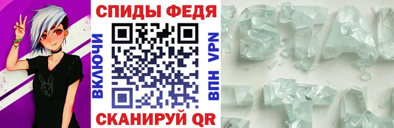 закладка  Заволжск  Амфетамин Premium 