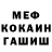 МЕФ VHQ Mia Magic