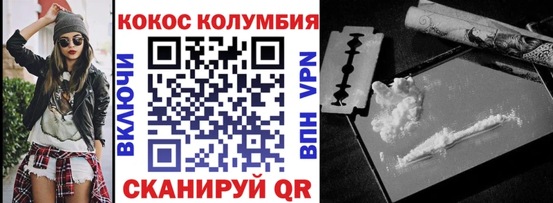 kraken ТОР  как найти закладки  Заволжск  COCAIN Эквадор 