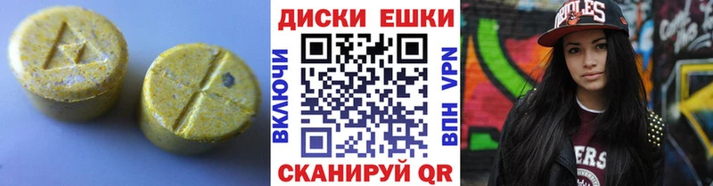 Экстази TESLA  где найти наркотики  Заволжск 