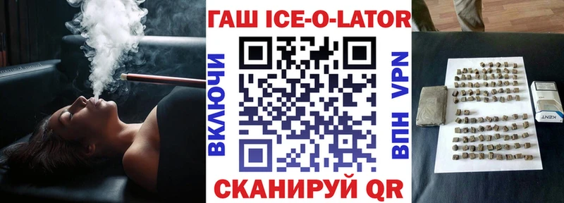 Гашиш 40% ТГК  как найти закладки  Заволжск 