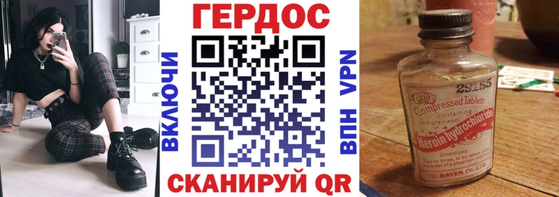 Героин Heroin  где купить наркоту  Заволжск 