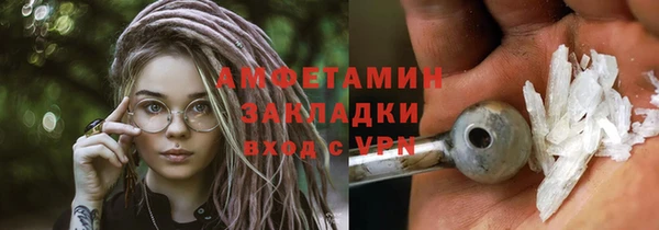 экстази Алексеевка