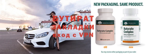 круглые Алзамай