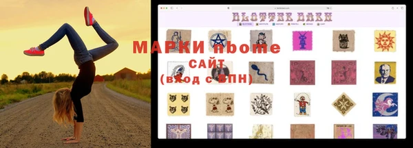 экстази Алексеевка