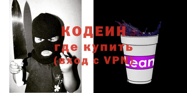 сатива Горнозаводск