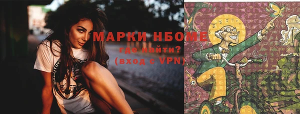экстази Алексеевка