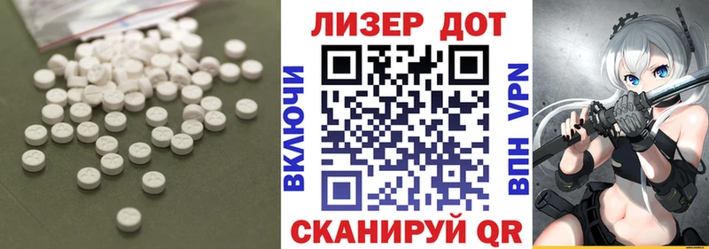 ЛСД экстази ecstasy  ссылка на мегу ТОР  Заволжск  как найти  