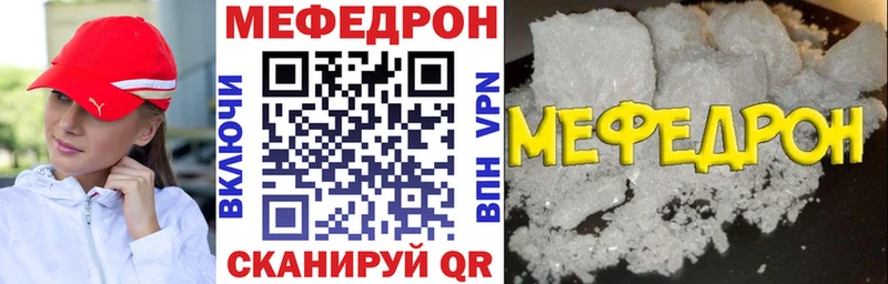 МЯУ-МЯУ мяу мяу  дарк нет телеграм  Заволжск  kraken зеркало 