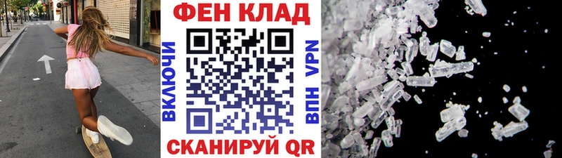 МЕТАМФЕТАМИН Декстрометамфетамин 99.9%  Заволжск 